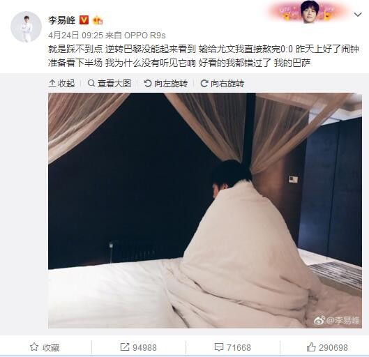 如果阿方索-戴维斯不提高他的表现或降低续约的薪水要求，拜仁明夏可能选择出售他，据此前的报道皇马一直想签下阿方索-戴维斯。